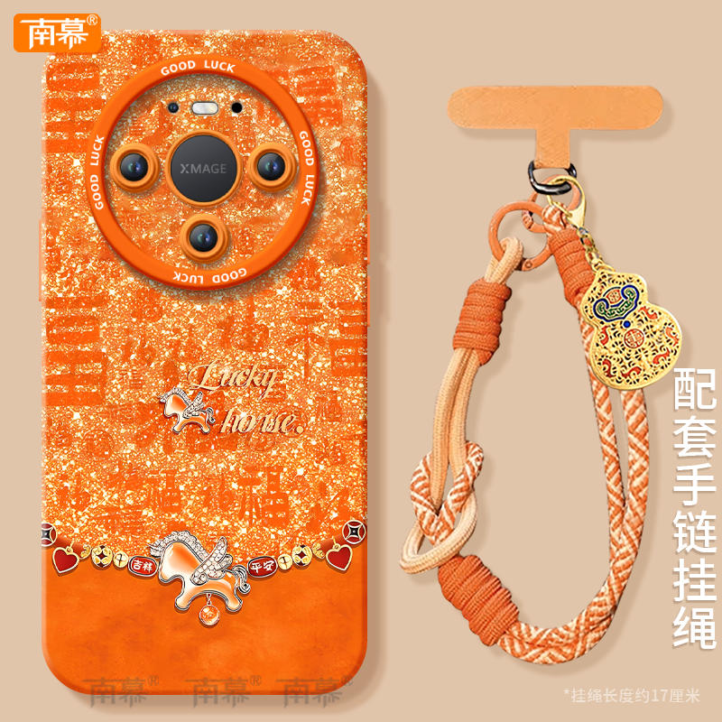 【2026马年本命年手机壳】全型号