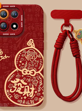 适用一加15手机壳1加15套2026马年OPPO发财葫芦一加ace6新款13硅胶12新年款11过年ace5橙色1+15防摔ONEPlus