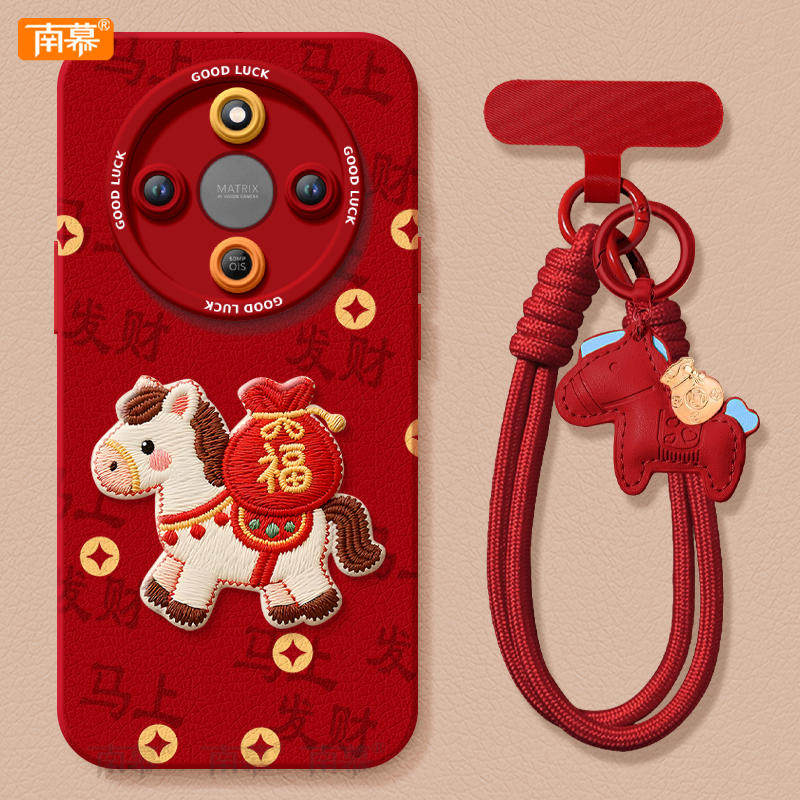 2026发财福马适用荣耀X70手机壳X60竞速版X50pro套x5o叉x30新年款本命年保护honor华为红色x20se新款x40马年,3C数码配件,手机保护套/壳,淘宝优惠券,粉丝福利购,淘宝优惠卷