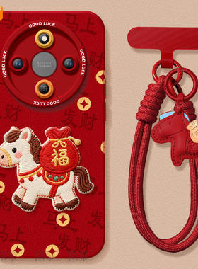 2026发财福马适用荣耀X70手机壳X60竞速版X50pro套x5o叉x30新年款本命年保护honor华为红色x20se新款x40马年