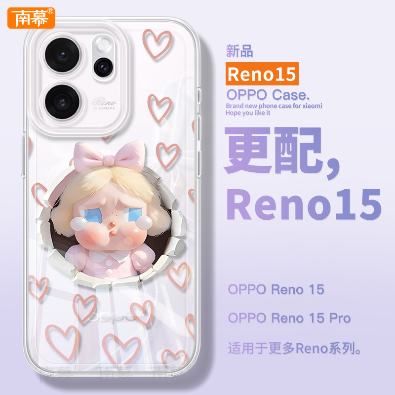 【小红书爆款】真机11开模