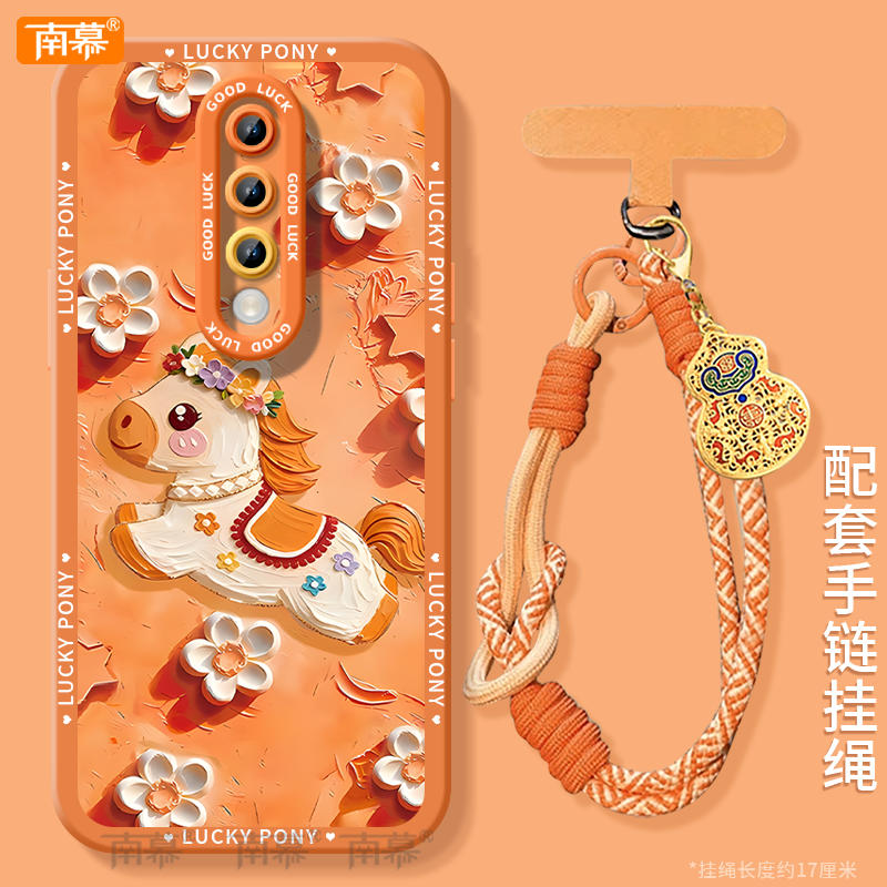 【小红书爆款】搭配同款挂绳