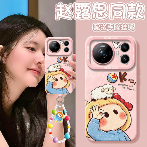 【小红书爆款】全型号手机壳