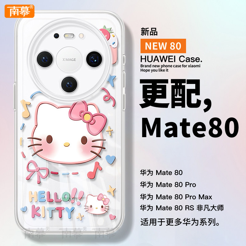 【小红书爆款】真机11开模