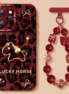 豹纹小马适用oppoReno15手机壳Reno14pro套2026马年Rone13新款OPPO硅胶12新年款11防摔Reon10外壳9过年8红色7