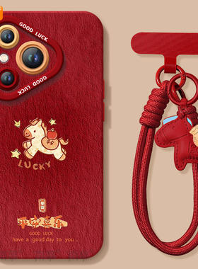 适用华为Pura80手机壳Prua70pro套p70油画平安马2026马年ultra新年款p60新款p50防摔p40硅胶p80过年p30红色