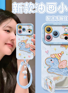 蓝色飞马适用苹果17promax手机壳iphone16pro套17马年16新款iPone本命年红pm新年款15的14plus过年ip13高级12