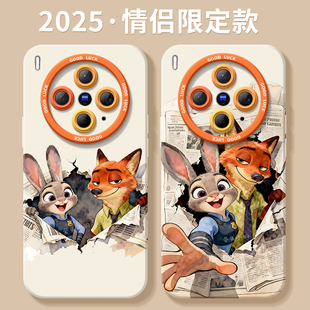 适用vivoX300手机壳X300Pro套x200新款 x100报纸朱迪尼克x90防摔x80por硅胶vivo疯狂动物城viov外壳x70高级感