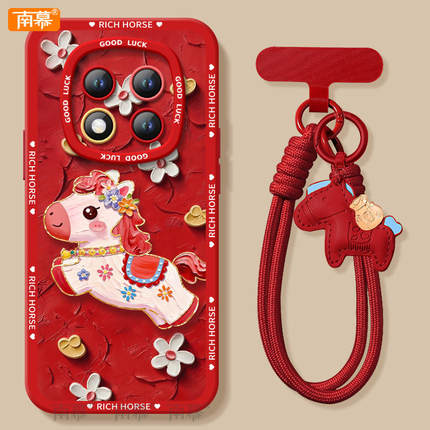适用红米note15pro手机壳小米note14套Note13鎏金小马12新款2026马年11新年款过年Redmi硅胶防摔10本命年红色