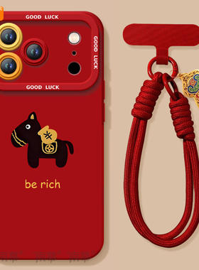 暴富小马适用苹果17promax手机壳iphone16pro套17马年16新款iPone本命年红pm新年款15的14plus过年ip13高级12