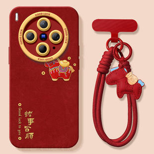 有福小马适用vivoX300手机壳X300Pro套2026马年x200新款 vivo过年viv0红色x70外 x100硅胶x90防摔x80por新年款