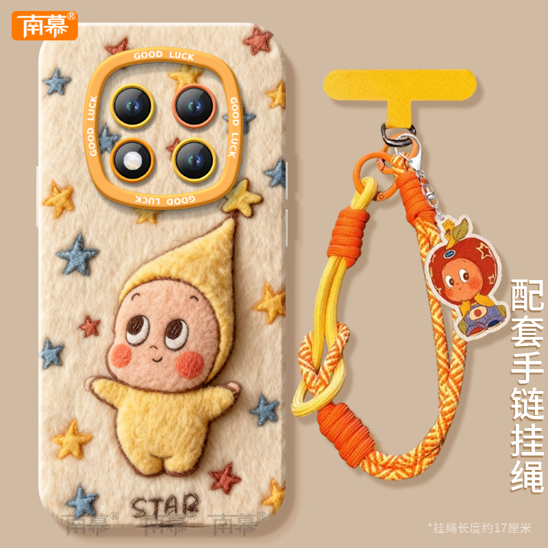 【小红书爆款】搭配同款挂绳