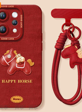 适用vivos50手机壳s50promini套2026马年s30皮革小马promini新款s20硅胶s19防摔s18新年款s17过年vivo红色s50