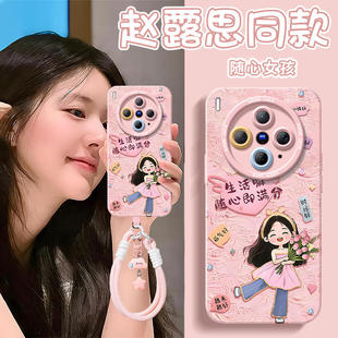 2026随心满分适用vivoX300手机壳vivox200新款X100pro硅胶vivo x100s防摔x70保护套x60加ultra外壳X90女x200s