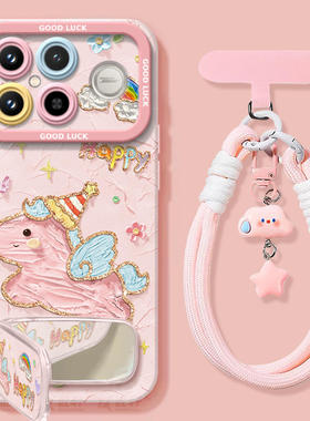 2026粉色小马适用红米k90promax手机壳k80新款k70pro保护套K40增强版小米K50至尊redmi马年k60新年款redmik30