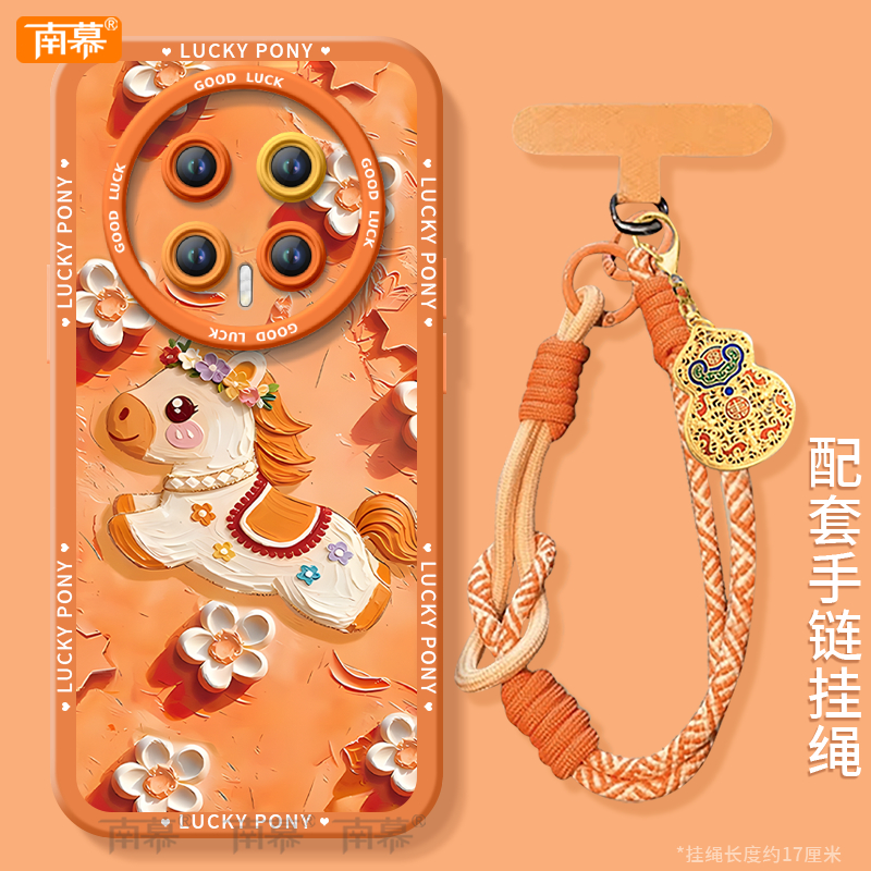 【2026马年本命年手机壳】全型号