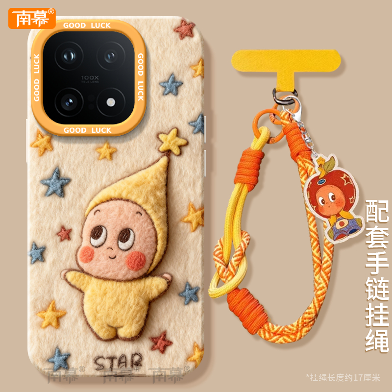 【小红书爆款】搭配同款挂绳