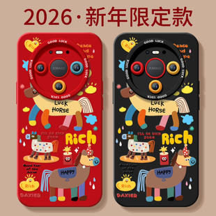 保护50新年mata40十系列 mate70套m30本命年promax马年pro 2026涂鸦小马适用华为mate80pro手机壳mate60 新款