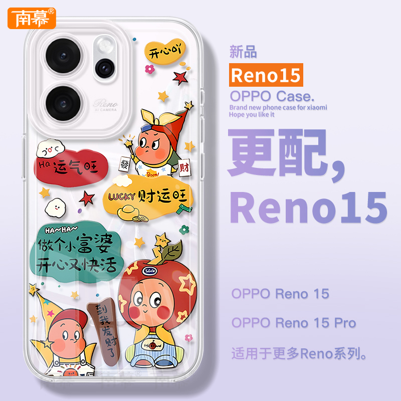 【小红书爆款】真机11开模