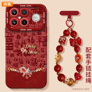 马上成功适用红米K90手机壳redmi小米K90ProMax套2026马年k80新款 k40过年k30红色k20 K70防摔k60硅胶k50新年款