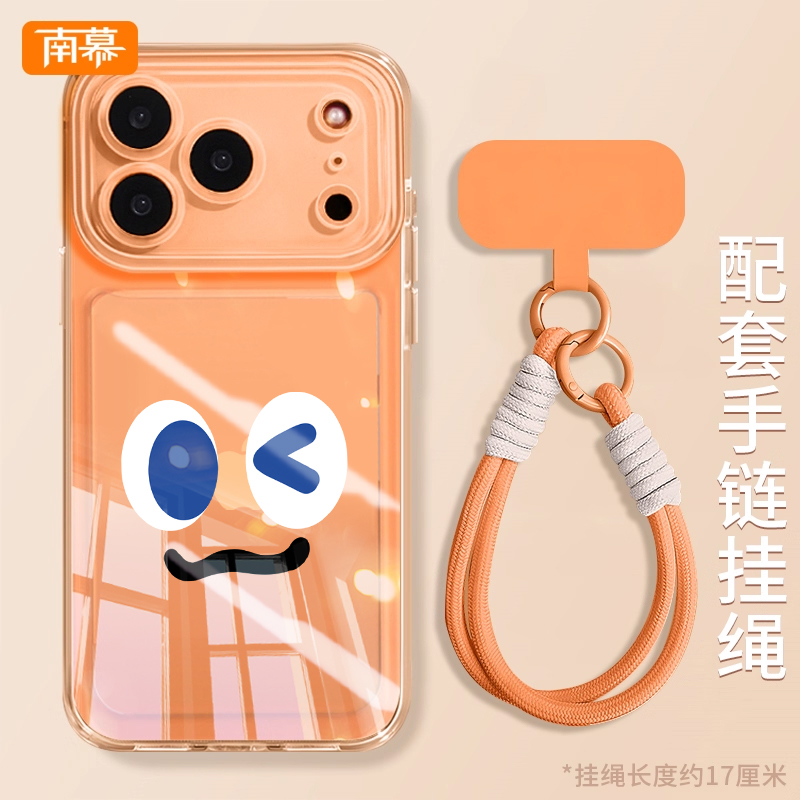 适用苹果17promax手机壳iPhone17保护套17pro新款air五月天5525胡萝卜16阿信15防摔14硅胶13透明iPhone卜卜pm