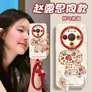 2026祥马纳福适用华为mate80pro手机壳mate60的新款mate70套m30本命年promax马年pro+保护50新年mata40十系列