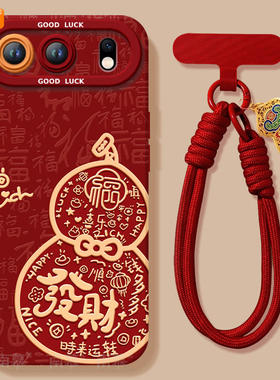 发财葫芦适用荣耀500手机壳400Pro新款300套2026马年200华为100硅胶90防摔por新年款80过年HONOR外壳70橙色