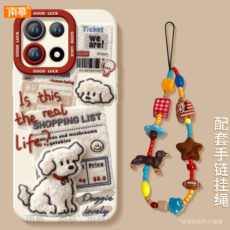 【小红书爆款】搭配同款挂绳