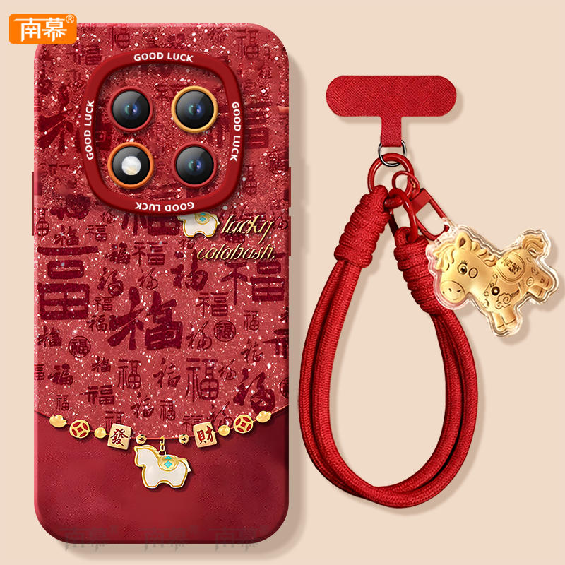 【2026马年本命年手机壳】全型