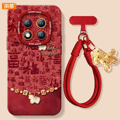 【2026马年本命年手机壳】全型