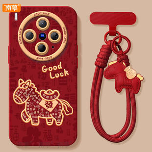 vivo过年viv0红色x70外 x100硅胶x90防摔x80por新年款 元 宝小马适用vivoX300手机壳X300Pro套2026马年x200新款