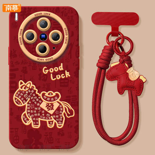 元宝小马适用vivoX300手机壳X300Pro套2026马年x200新款x100硅胶x90防摔x80por新年款vivo过年viv0红色x70外