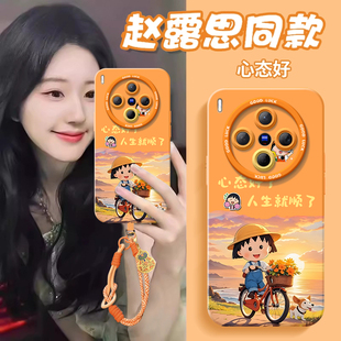 心态好适用vivoX300手机壳X300Pro保护套x200新款 x100硅胶x90防摔x80por外壳vivo高级感viv0挂绳viov女x70