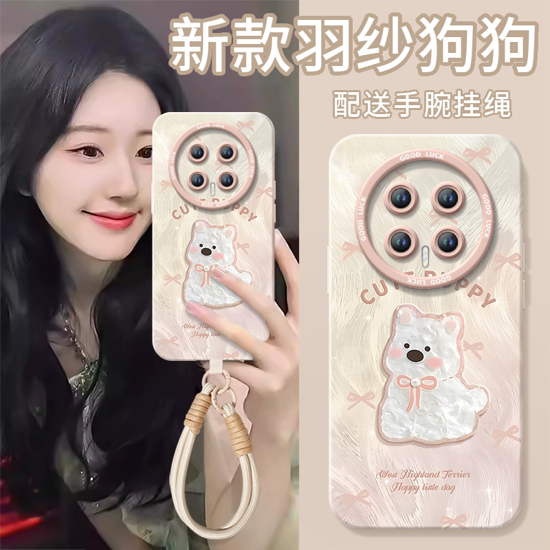 【小红书爆款】搭配同款挂绳