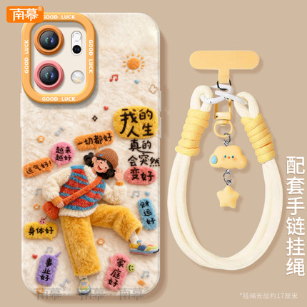 人生会变好适用oppoReno15手机壳Reno14pro保护套Rone13新款OPPO透明12硅胶11防摔Reon10外壳9带挂绳8高级感7