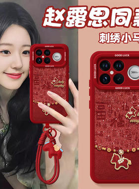 2026闪福小马适用红米k90promax手机壳k80新款k70pro保护套K40增强版小米K50至尊redmi马年k60新年款redmik30