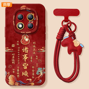 适用红米note15pro手机壳+小米note14套Note13诸事皆顺12新款2026马年11新年款Redmi硅胶10防摔9过年RED红色8