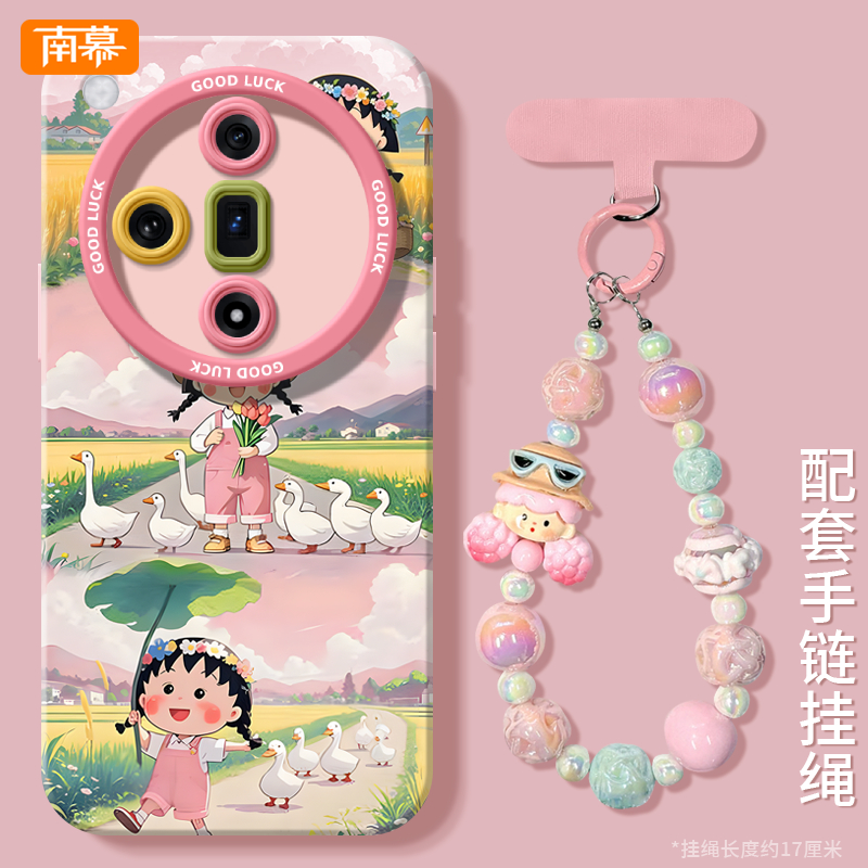 小丸子适用OPPOFindX7手机保护壳FindX7Ultra保护套OPPO新款Find X7U外壳OPPOX矽胶0PP0Pro全包防摔OPX简约pr