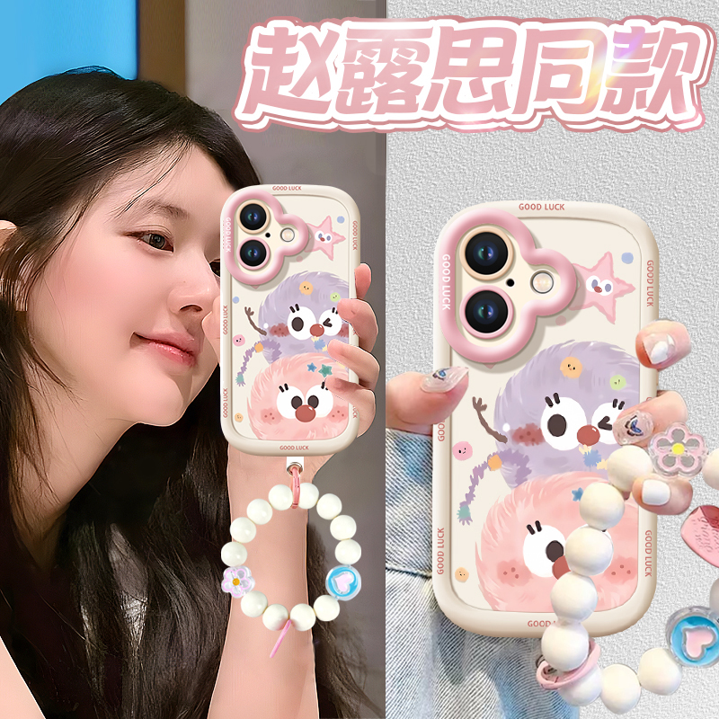 快乐煤球适用苹果16手机壳新款iphone15promax套14pro镜头15全包13por的硅胶plus液态i11软xr防摔ip12mini