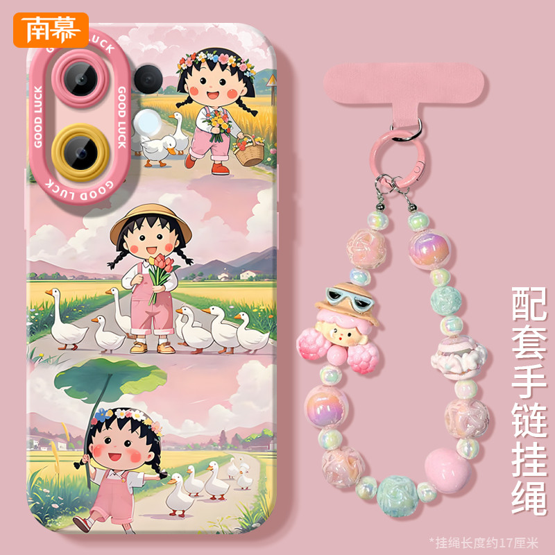 小丸子适用vivoS30手机保护壳S30ProMini保护套Pro迷你Mini新款vivo矽胶全包防摔外壳高级感vovis是vos简约创