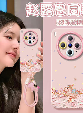 2026小马纳福适用vivoX300手机壳vivox200新款X100pro硅胶vivo x100s防摔x70保护套x60加ultra外壳X90女x200s