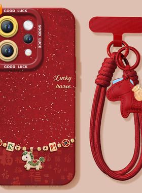 适用vivos50手机壳s50promini套2026马年s30发财小马promini新款s20硅胶s19防摔s18新年款s17过年vivo红色s50