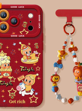 2026骑马STRA适用苹果17promax手机壳iphone16pro保护套15本命年11新款x的ipone马年14plus新年ip13红色12pm