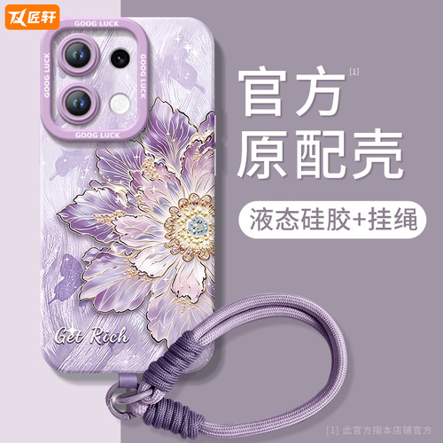 【搭配同款手绳】全型号手机壳