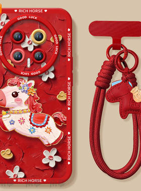 鎏金小马适用荣耀magic8手机壳magic7pro套2026马年magic6新款honor本命年华为5硅胶防摔4新年款过年3por红色