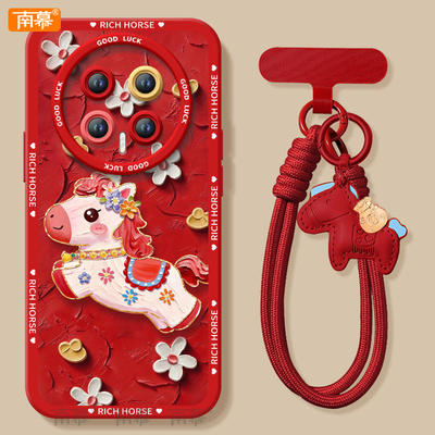 【2026马年本命年手机壳】全型号