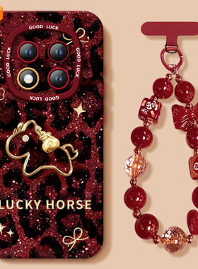 适用红米note15pro手机壳+小米note14套Note13豹纹小马12新款2026马年11新年款Redmi硅胶10防摔9过年RED红色8