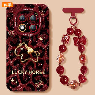 适用红米note15pro手机壳+小米note14套Note13豹纹小马12新款2026马年11新年款Redmi硅胶10防摔9过年RED红色8