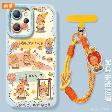 爱自己星星人适用oppoReno15手机壳Reno14pro保护套Rone13新款OPPO硅胶12全包11防摔Reon10外壳9挂绳8高级感7