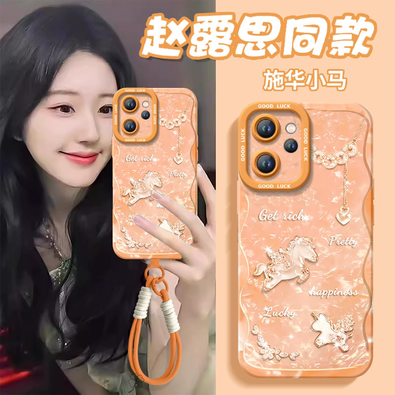 【2026马年本命年手机壳】全型